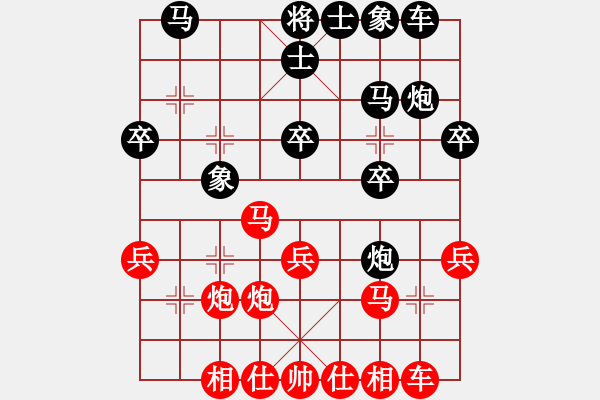 象棋棋譜圖片：夢幻聯(lián)隊冰(9段)-勝-梁山棋孟嘗(3段) - 步數(shù)：30 