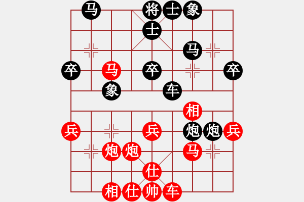 象棋棋譜圖片：夢幻聯(lián)隊冰(9段)-勝-梁山棋孟嘗(3段) - 步數(shù)：40 