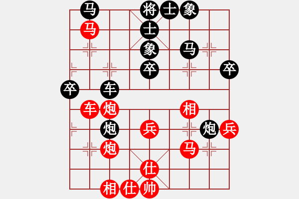 象棋棋譜圖片：夢幻聯(lián)隊冰(9段)-勝-梁山棋孟嘗(3段) - 步數(shù)：50 