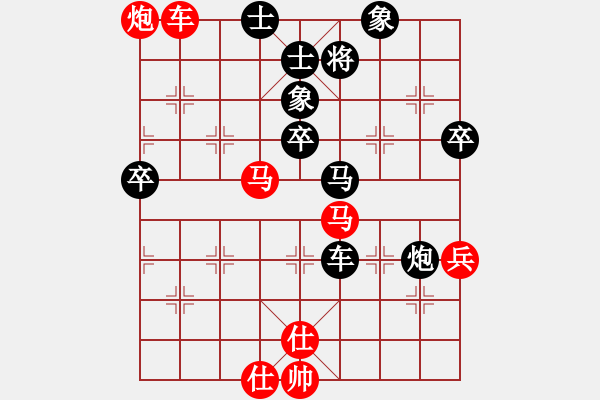 象棋棋譜圖片：夢幻聯(lián)隊冰(9段)-勝-梁山棋孟嘗(3段) - 步數(shù)：70 