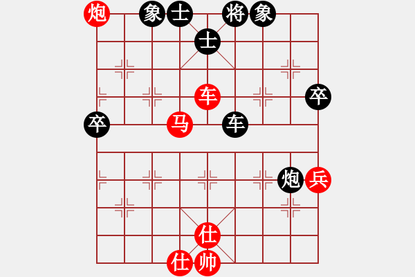 象棋棋譜圖片：夢幻聯(lián)隊冰(9段)-勝-梁山棋孟嘗(3段) - 步數(shù)：80 