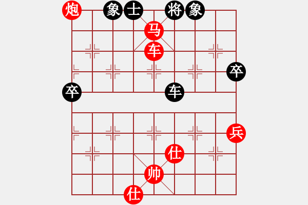 象棋棋譜圖片：夢幻聯(lián)隊冰(9段)-勝-梁山棋孟嘗(3段) - 步數(shù)：89 