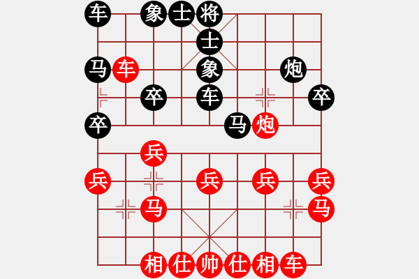 象棋棋譜圖片：QQ象棋評測后勝陳成眾7-3參考局 將族(月將)-和-yiuoen(1段) - 步數(shù)：20 