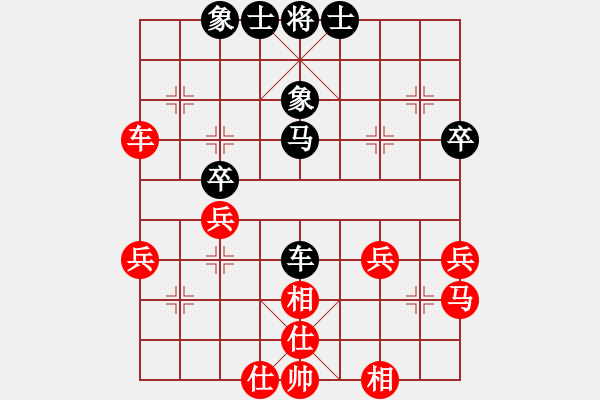 象棋棋譜圖片：QQ象棋評測后勝陳成眾7-3參考局 將族(月將)-和-yiuoen(1段) - 步數(shù)：40 