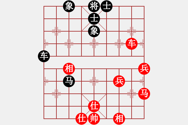 象棋棋譜圖片：QQ象棋評測后勝陳成眾7-3參考局 將族(月將)-和-yiuoen(1段) - 步數(shù)：55 