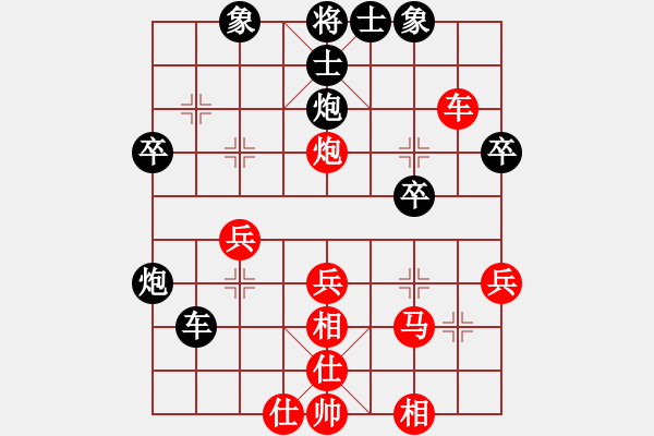 象棋棋譜圖片：藝高人孤獨(dú)(日帥)-負(fù)-紅顏博命(日帥) - 步數(shù)：40 