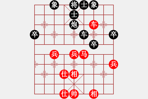 象棋棋譜圖片：藝高人孤獨(dú)(日帥)-負(fù)-紅顏博命(日帥) - 步數(shù)：50 