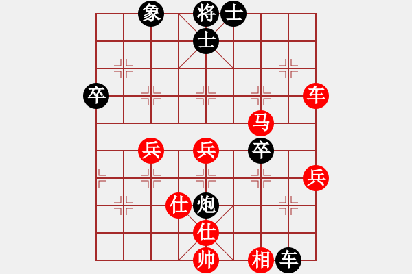 象棋棋譜圖片：藝高人孤獨(dú)(日帥)-負(fù)-紅顏博命(日帥) - 步數(shù)：60 