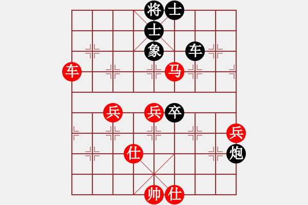 象棋棋譜圖片：藝高人孤獨(dú)(日帥)-負(fù)-紅顏博命(日帥) - 步數(shù)：70 