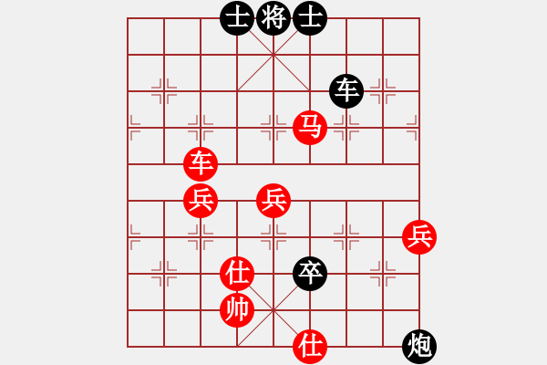 象棋棋譜圖片：藝高人孤獨(dú)(日帥)-負(fù)-紅顏博命(日帥) - 步數(shù)：80 