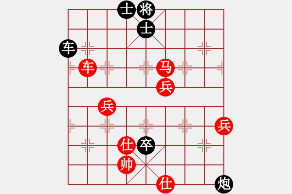 象棋棋譜圖片：藝高人孤獨(dú)(日帥)-負(fù)-紅顏博命(日帥) - 步數(shù)：90 