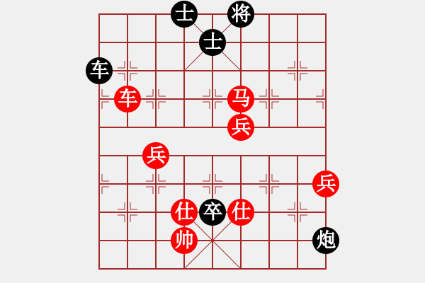 象棋棋譜圖片：藝高人孤獨(dú)(日帥)-負(fù)-紅顏博命(日帥) - 步數(shù)：94 