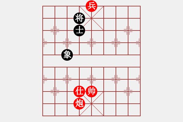 象棋棋譜圖片：編號33局.士宜居中隨意變.將不遇險(xiǎn)不遮頭 - 步數(shù)：0 