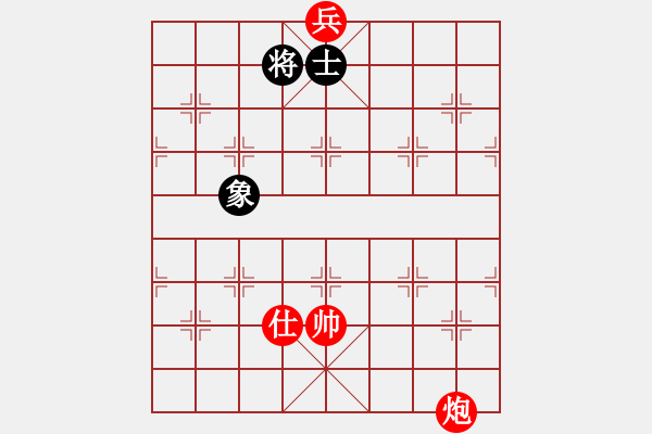 象棋棋譜圖片：編號33局.士宜居中隨意變.將不遇險(xiǎn)不遮頭 - 步數(shù)：10 