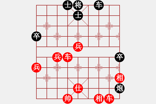 象棋棋譜圖片：E13心若芷水勝混日子 - 步數(shù)：100 