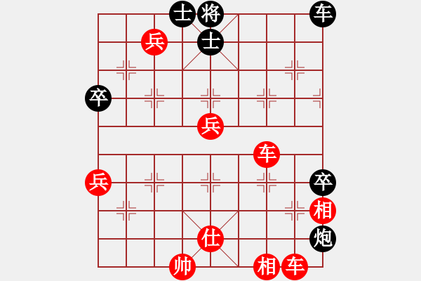 象棋棋譜圖片：E13心若芷水勝混日子 - 步數(shù)：109 