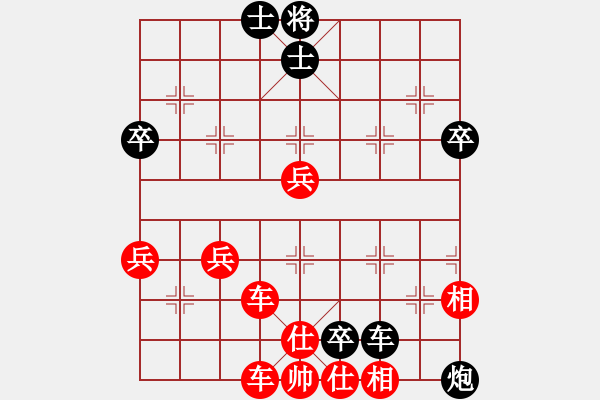 象棋棋譜圖片：E13心若芷水勝混日子 - 步數(shù)：80 