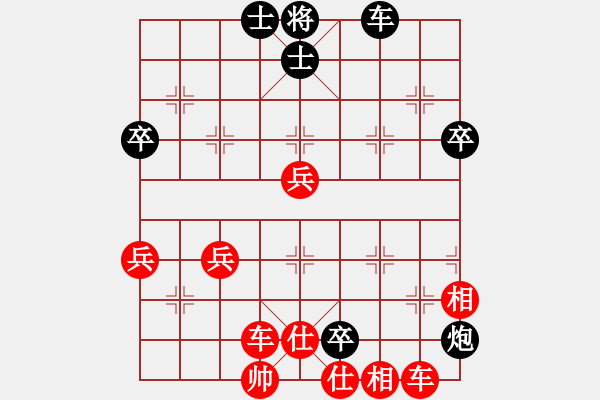 象棋棋譜圖片：E13心若芷水勝混日子 - 步數(shù)：90 