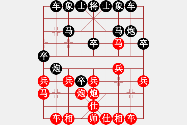 象棋棋譜圖片：老李[紅] -VS- 負(fù)分太后 魚[黑](3) - 步數(shù)：20 