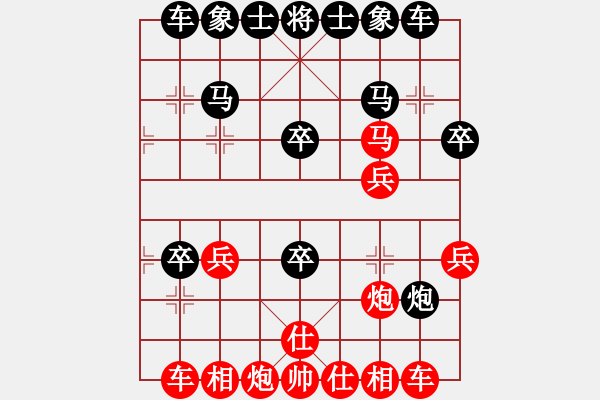 象棋棋譜圖片：老李[紅] -VS- 負(fù)分太后 魚[黑](3) - 步數(shù)：30 