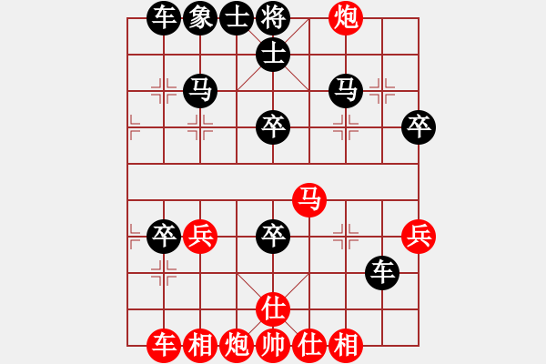 象棋棋譜圖片：老李[紅] -VS- 負(fù)分太后 魚[黑](3) - 步數(shù)：38 