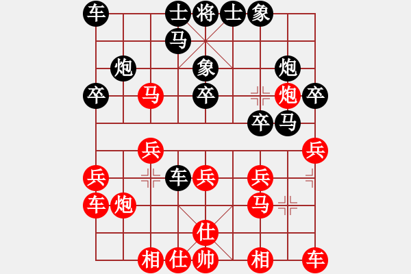 象棋棋譜圖片：第二輪 寶雞邊小強(qiáng)先負(fù)西安申嘉偉 - 步數(shù)：20 