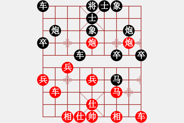 象棋棋譜圖片：第二輪 寶雞邊小強(qiáng)先負(fù)西安申嘉偉 - 步數(shù)：30 