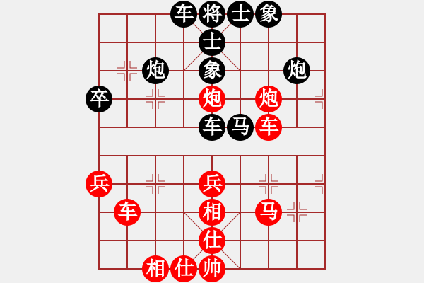 象棋棋譜圖片：第二輪 寶雞邊小強(qiáng)先負(fù)西安申嘉偉 - 步數(shù)：40 