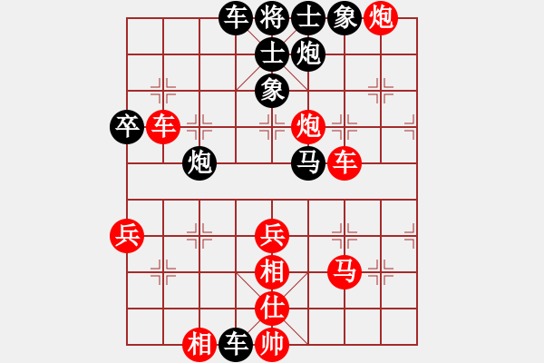 象棋棋譜圖片：第二輪 寶雞邊小強(qiáng)先負(fù)西安申嘉偉 - 步數(shù)：50 