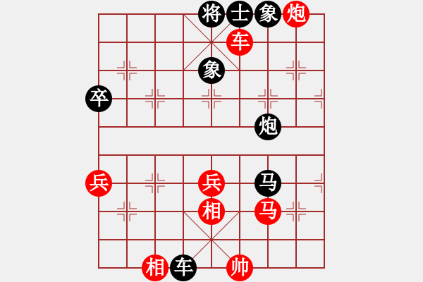 象棋棋譜圖片：第二輪 寶雞邊小強(qiáng)先負(fù)西安申嘉偉 - 步數(shù)：60 