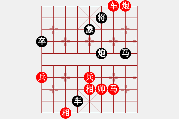 象棋棋譜圖片：第二輪 寶雞邊小強(qiáng)先負(fù)西安申嘉偉 - 步數(shù)：70 