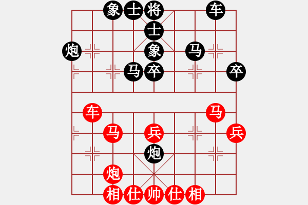 象棋棋譜圖片：江蘇省 吳魏 和 山東省 李學淏 - 步數(shù)：40 