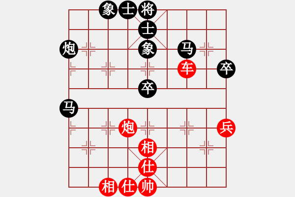 象棋棋譜圖片：江蘇省 吳魏 和 山東省 李學淏 - 步數(shù)：60 