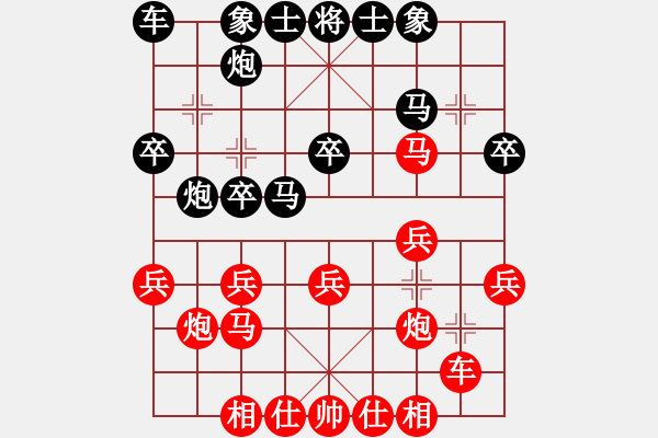 象棋棋谱图片：朱晓云 先负 黄育麟 - 步数：20 