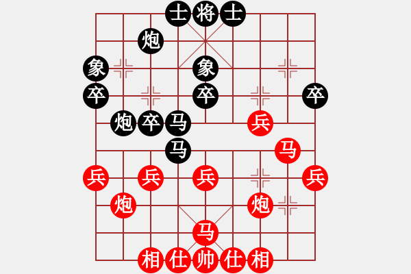 象棋棋譜圖片：朱曉云 先負(fù) 黃育麟 - 步數(shù)：30 