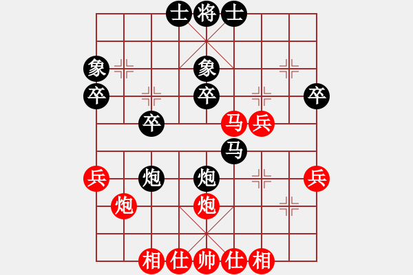 象棋棋谱图片：朱晓云 先负 黄育麟 - 步数：40 