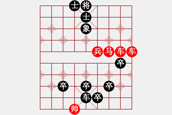 象棋棋譜圖片：第80局 帶馬歸槽 - 步數(shù)：0 