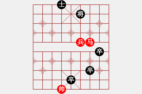 象棋棋譜圖片：第80局 帶馬歸槽 - 步數(shù)：20 