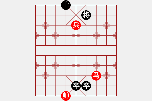 象棋棋譜圖片：第80局 帶馬歸槽 - 步數(shù)：32 