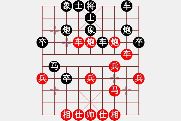 象棋棋谱图片：黄河(5段)-负-黄雀(6段) - 步数：40 