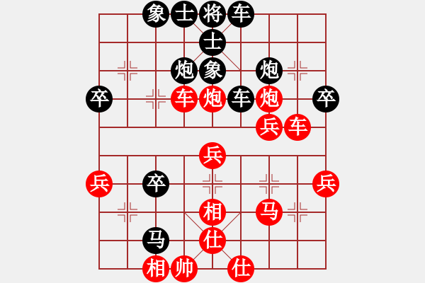 象棋棋谱图片：黄河(5段)-负-黄雀(6段) - 步数：50 