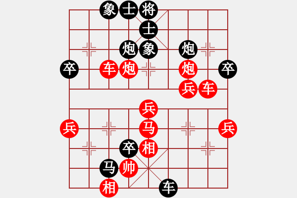 象棋棋谱图片：黄河(5段)-负-黄雀(6段) - 步数：60 