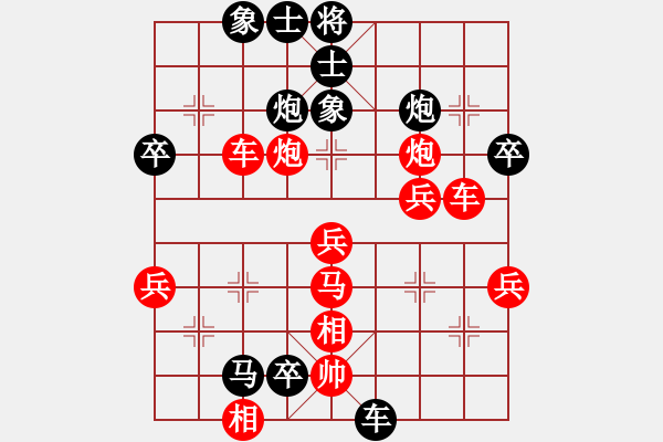象棋棋谱图片：黄河(5段)-负-黄雀(6段) - 步数：62 