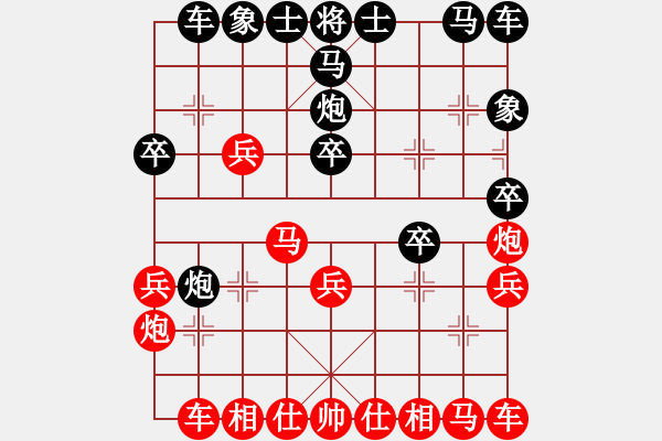 象棋棋譜圖片：阿梓(9段)-勝-樂悠悠(9段) - 步數(shù)：20 