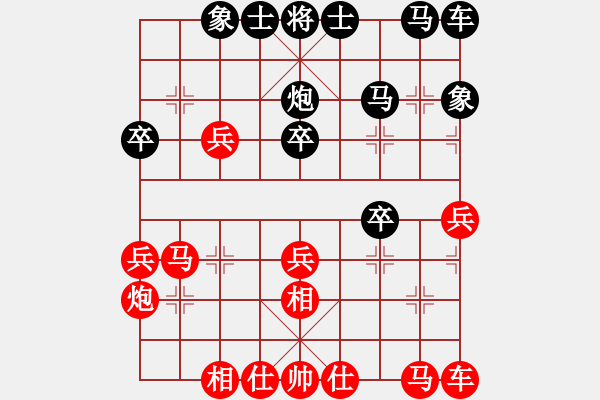 象棋棋譜圖片：阿梓(9段)-勝-樂悠悠(9段) - 步數(shù)：27 