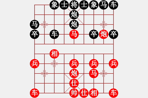 象棋棋谱图片：第5轮李小龙（先胜）张玄弈 - 步数：20 