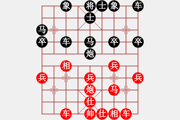 象棋棋谱图片：第5轮李小龙（先胜）张玄弈 - 步数：30 