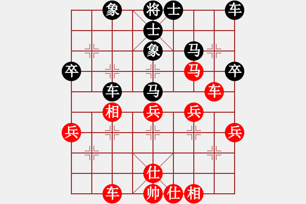 象棋棋谱图片：第5轮李小龙（先胜）张玄弈 - 步数：40 