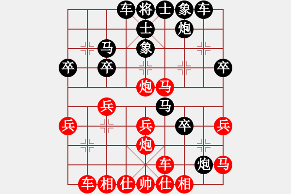 象棋棋譜圖片：棋為何物(北斗)-負-太湖戰(zhàn)神五(4f) - 步數(shù)：30 