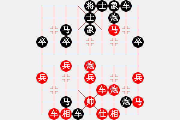 象棋棋譜圖片：棋為何物(北斗)-負-太湖戰(zhàn)神五(4f) - 步數(shù)：40 